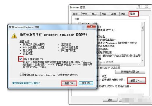 w7专业版激活码工具