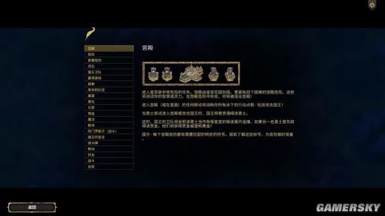 阿门罗