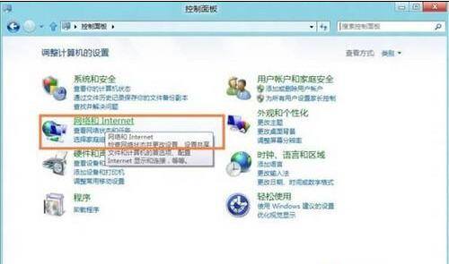 一分钟学会win7文件共享密码设置