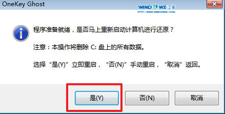 w7系统正版激活工具