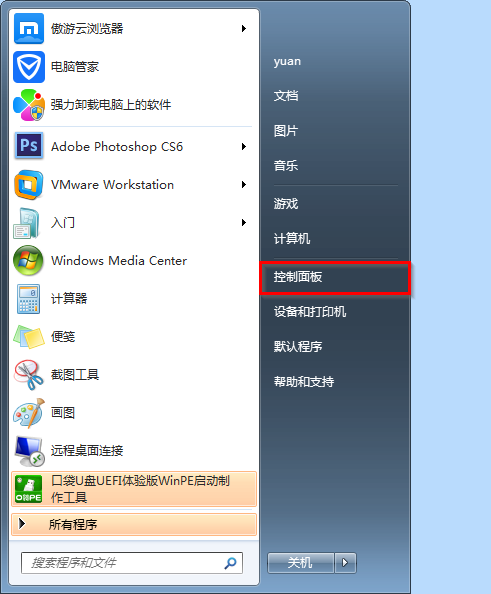 Windows7 SP1功能介绍与安装要求