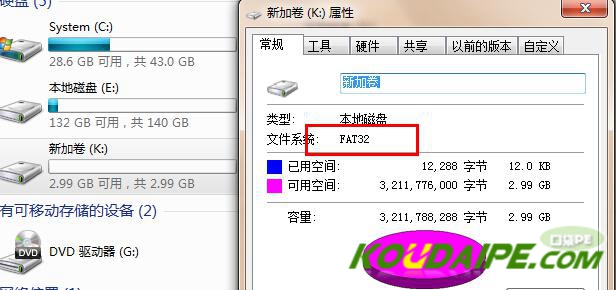 win7oem激活工具