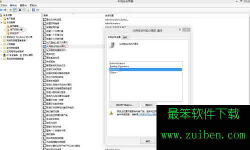 win10怎么查看局域网共享文件夹