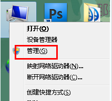 win7系统中怎么设置U盘无法复制文件