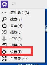 一分钟教你windows10系统如何设置屏幕亮度