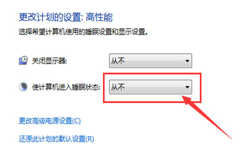 win10系统睡眠无法唤醒 win10睡眠后如何唤醒