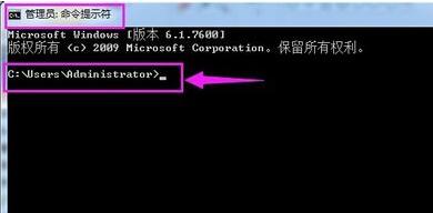 win7oem激活工具