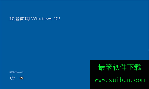 win10一周年更新版怎么安装