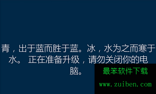 win10一周年更新版怎么安装