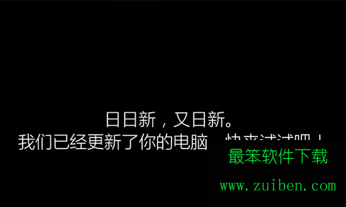 win10一周年更新版怎么安装