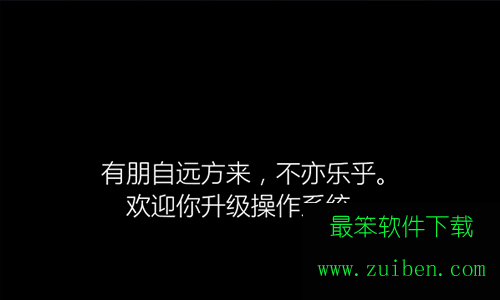 win10一周年更新版怎么安装