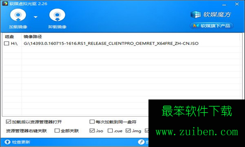 win10一周年更新版怎么安装