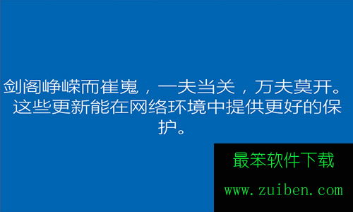 win10一周年更新版怎么安装