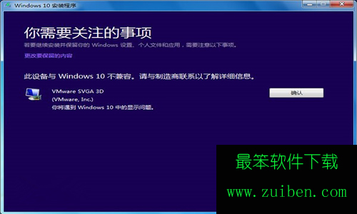 win10一周年更新版怎么安装