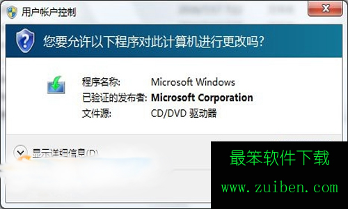 win10一周年更新版怎么安装