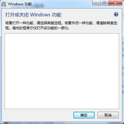 .net framework 3.5打开或修复的问题