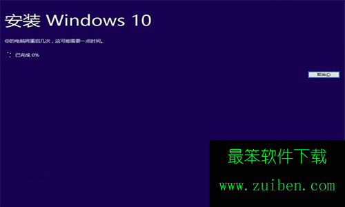 win10一周年更新版怎么安装