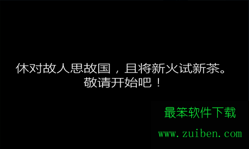 win10一周年更新版怎么安装