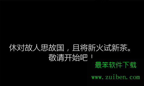 win10一周年更新版怎么安装