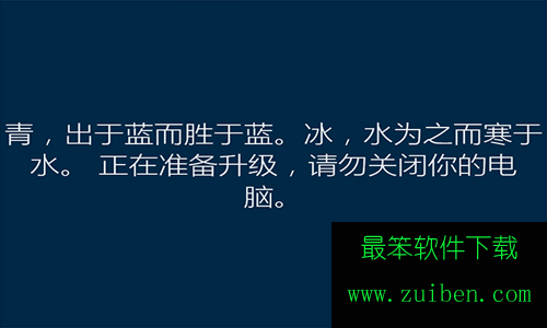 win10一周年更新版怎么安装