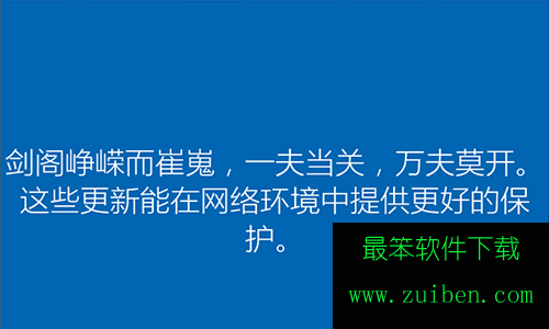 win10一周年更新版怎么安装