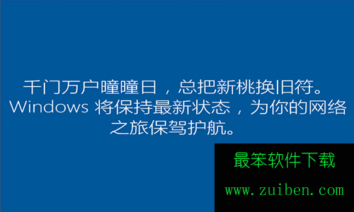 win10一周年更新版怎么安装