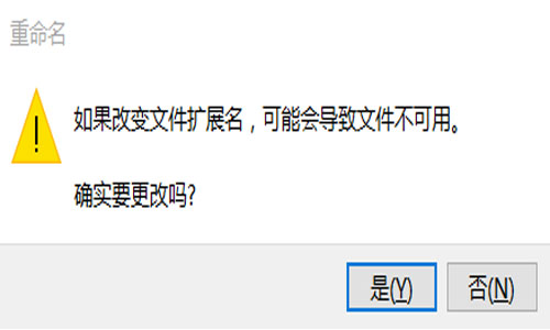 win10如何改变文件类型 win10怎么修改文件后缀名