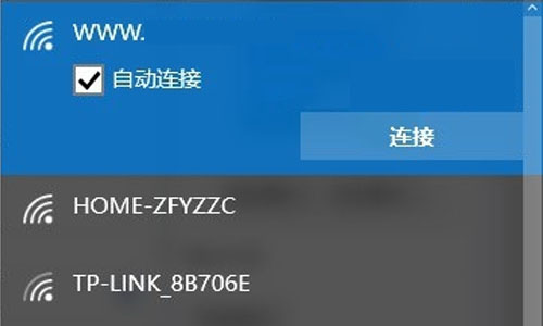 win10系统怎么连接wifi win10系统使用wifi的方法