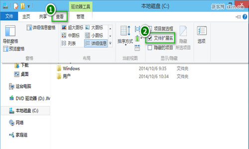 win10如何改变文件类型 win10怎么修改文件后缀名