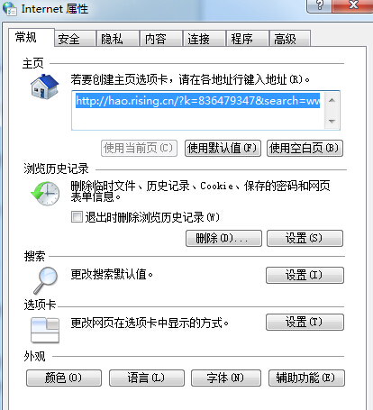 office2007激活密钥