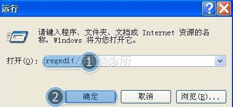 win7怎么还原打开方式