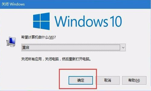 Win10无法调整音量怎么办 Win10系统音量无法调节的解决办法