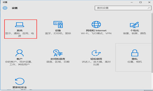 win10怎么调整系统字体 win10设置系统字体的方法