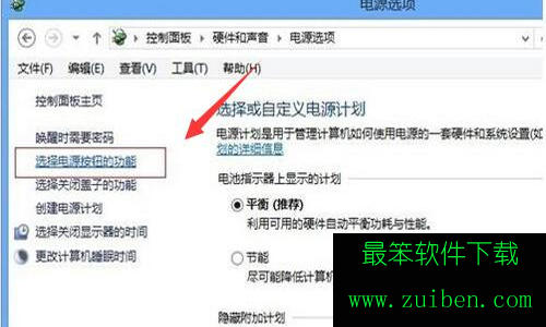 win8.1关闭不了快速启动怎么办