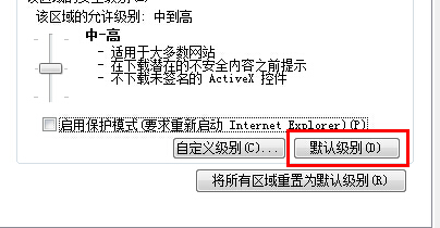 office2007激活密钥