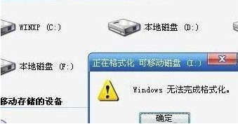 常见的win7开机引导错误解决办法