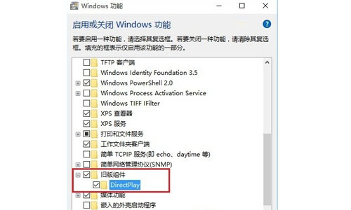 win10玩游戏很卡怎么办 win10玩游戏闪退怎么办