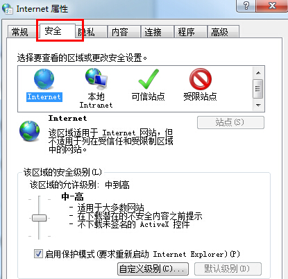 office2007激活密钥