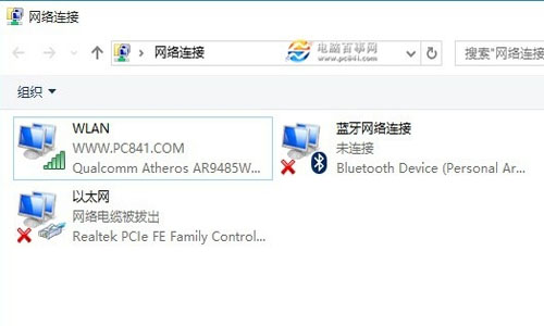 win10系统怎么连接wifi win10系统使用wifi的方法