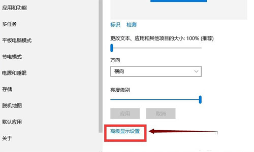 win10怎么调整系统字体 win10设置系统字体的方法