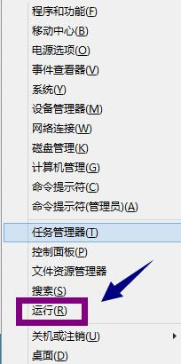 如何取消win10登录密码设置