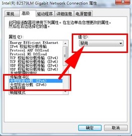 w7正版激活软件