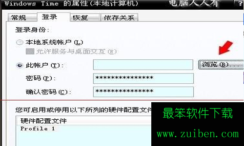 无法启动windowstime服务器