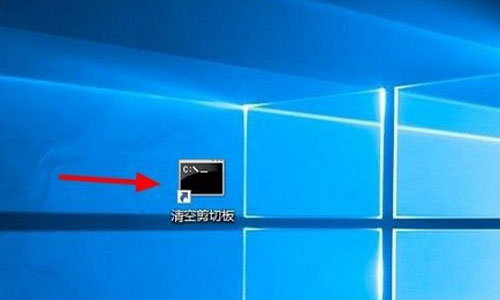 win10怎么清理剪切板 win10剪贴板怎么清空