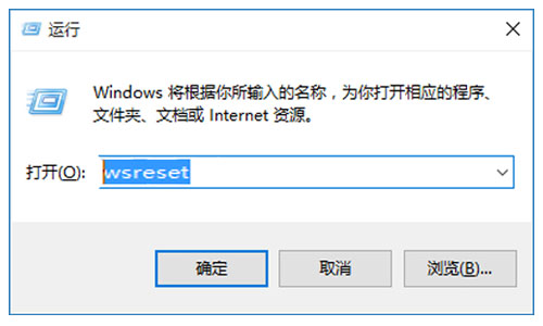 win10更新后应用闪退怎么办