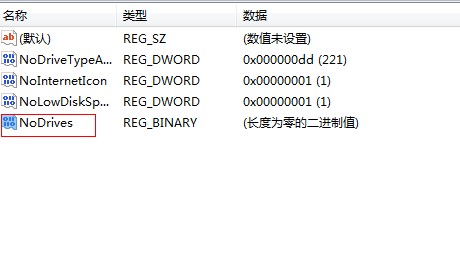 w7激活正版查询