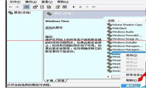 无法启动windowstime服务器