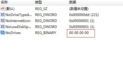 w7激活正版查询