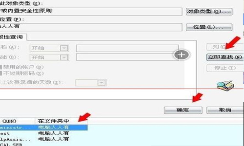 无法启动windowstime服务器