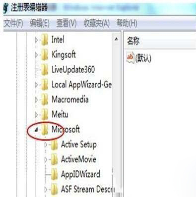 win7使用ie打开网页电脑突然死机怎么办